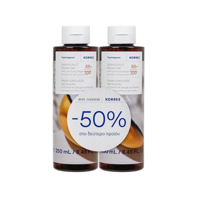 Korres Set Γκρέιπφρουτ  Αφρόλουτρο 2x250ml -50% στο Δεύτερο Προϊόν