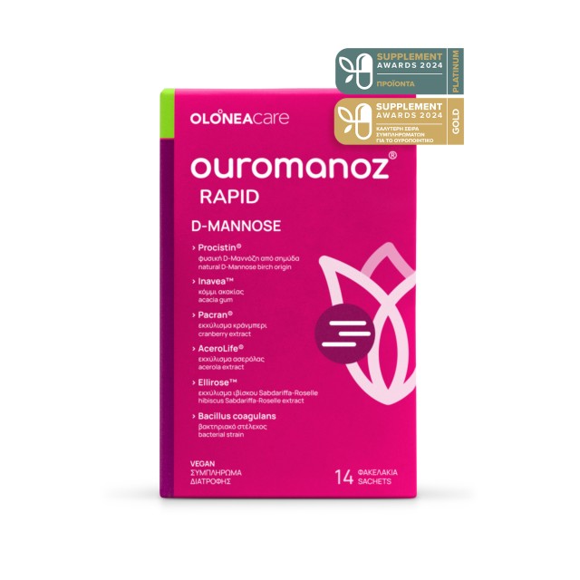 Olonea Ouromanoz Rapid  για τη θεραπεία από Ουρολοιμώξεις 14 φακελάκια