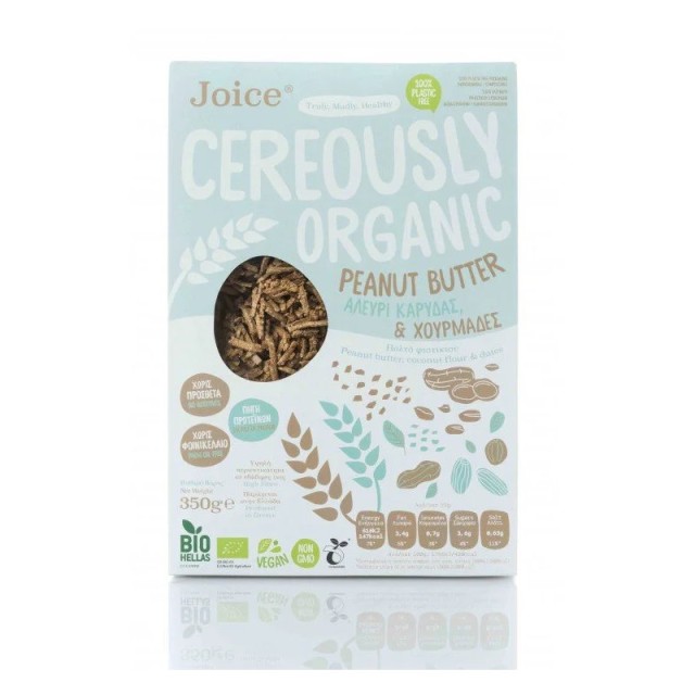 Βιο-Υγεία Joice Βιολογικά Δημητριακά με Φυστικοβούτυρο 350 γραμμάρια