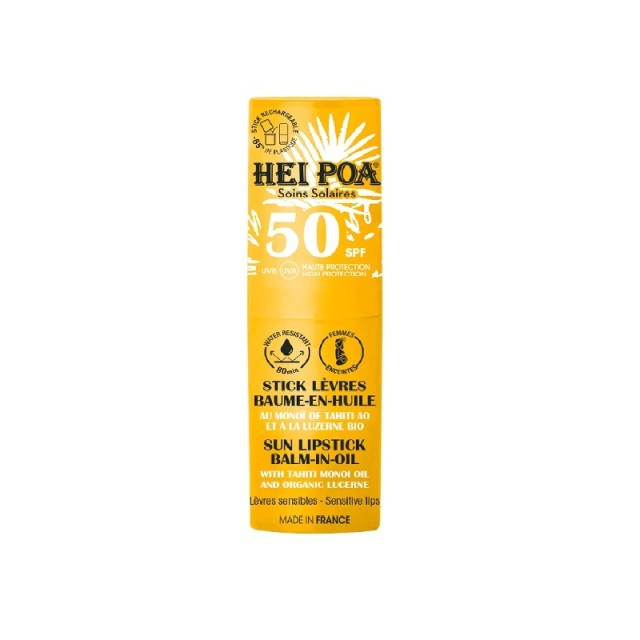 Hei Poa Sun Lipstick Balm In Oil Αντηλιακό Χειλιών SPF50+ 4g