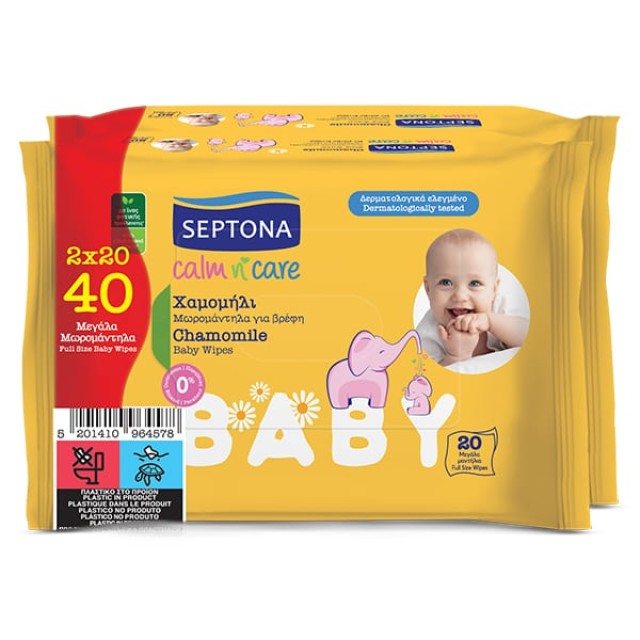 Septona Μωρομάντηλα Calm N Care Chamomile Multipack 2x20 τεμ
