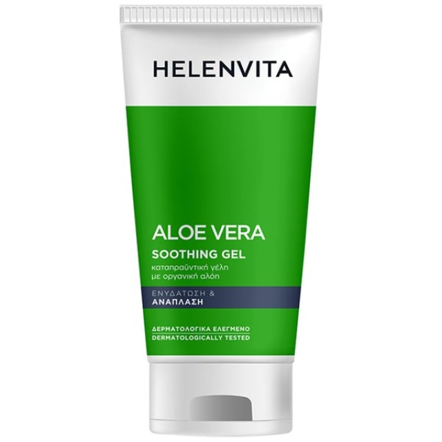 Helenvita Aloe Vera Soothing Gel Καταπραϋντική γέλη με Αλόη, 150ml