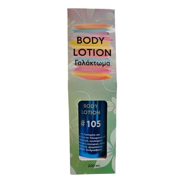 FITO+ Body Lotion 200ML (#105)