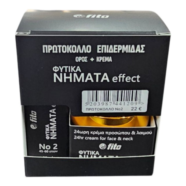 Fito+ Σετ Πρωτόκολλο Επιδερμίδας Ορός και Κρέμα Φυτικά Νήματα Effect Νο2 για ηλικίες 45 έως 60 ετών , 1 τεμάχιο