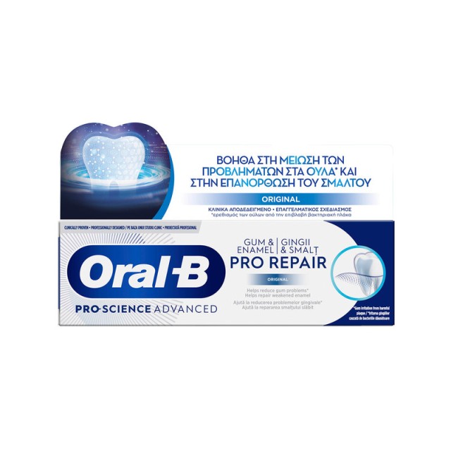 Oral-B Professional Gum & Enamel Pro-Repair Original Οδοντόκρεμα για Μείωση των Προβλημάτων των Ούλων 75ml