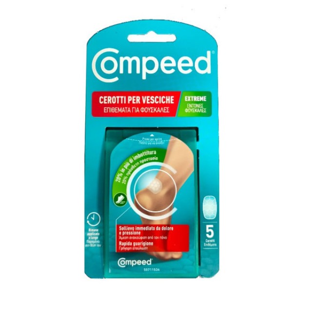Compeed Extreme Blister Plasters Επιθέματα για Έντονες Φουσκάλες 5τεμ