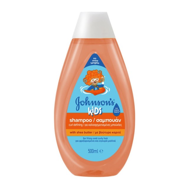 Johnsons Kids Shampoo Υποαλλεργικό Σαμπουάν με Βούτυρο Καριτέ για Σγουρά Μαλλιά 500ml