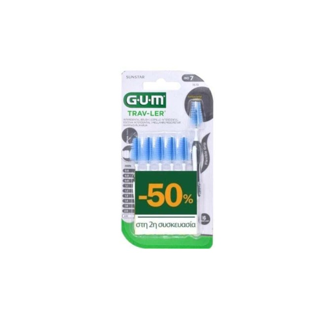 Gum Promo Pack Trav-ler Interdental Brush 1618 Μεσοδόντια Βουρτσάκια 2,6mm Γκρί 2 x 6 τεμάχια -50% Στο 2ο Προϊόν
