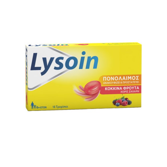 Sanofi Lysoin Παστίλιες για τον Πονόλαιμο με Γεύση Κόκκινα Φρούτα 16τεμ