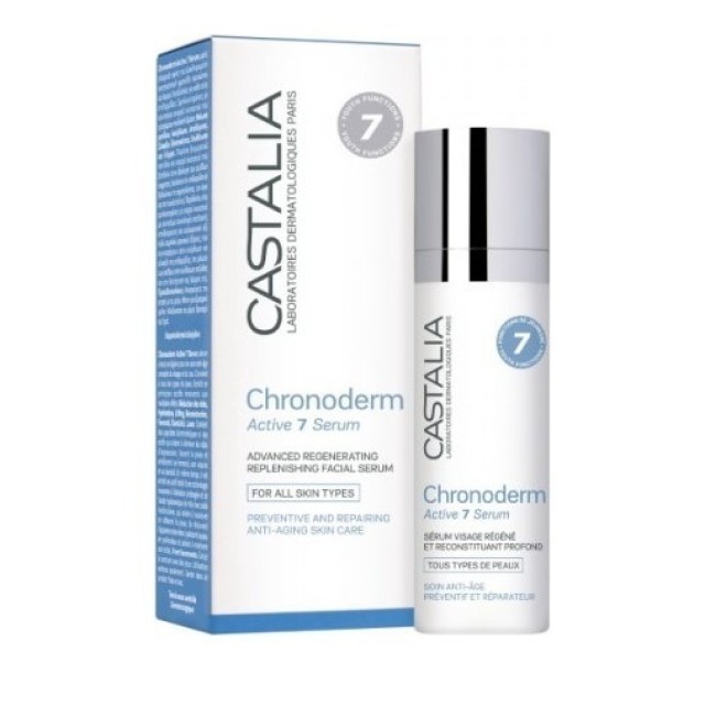 Castalia Chronoderm Active 7 Serum Αντιγηραντικός Ορός Προσώπου - 30ml