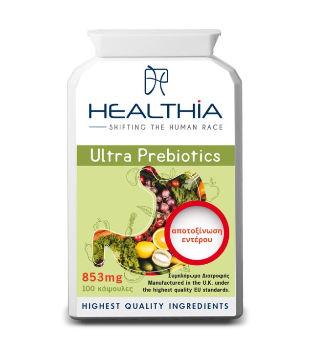 Healthia Ultra Prebiotics Συμπλήρωμα Διατροφής για την Αποτοξίνωση του Εντέρου 100 κάψουλες