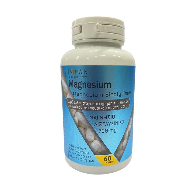 Vitamain Magnesium BisGlycinate 700mg 60 κάψουλες