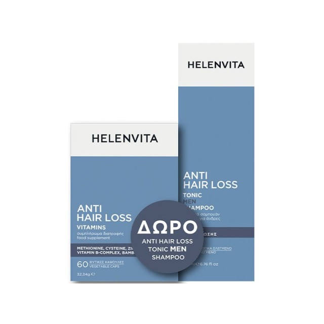 Helenvita Promo Anti-Hair Loss Συμπλήρωμα Διατροφής κατά της Τριχόπτωσης & Δώρο Anti-Hair Loss Σαμπουάν κατά της Τριχόπτωσης για Άνδρες 200ml