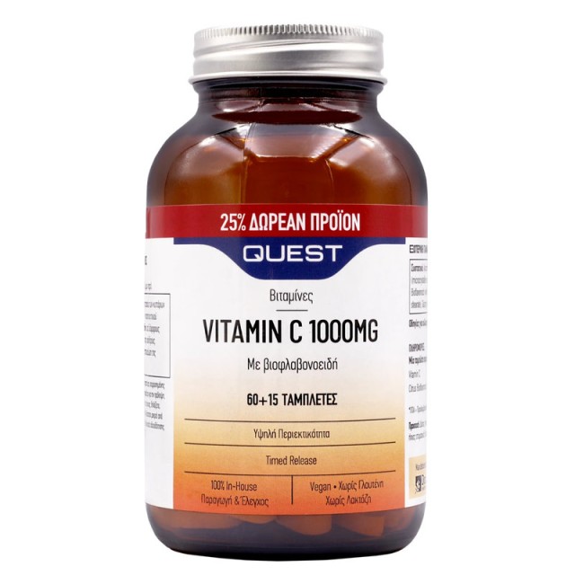 Quest Vitamin C 1000mg Timed Release  για Προστασία του Ανοσοποιητικού +25% Επιπλέον Προϊόν 60+15 ταμπλέτες