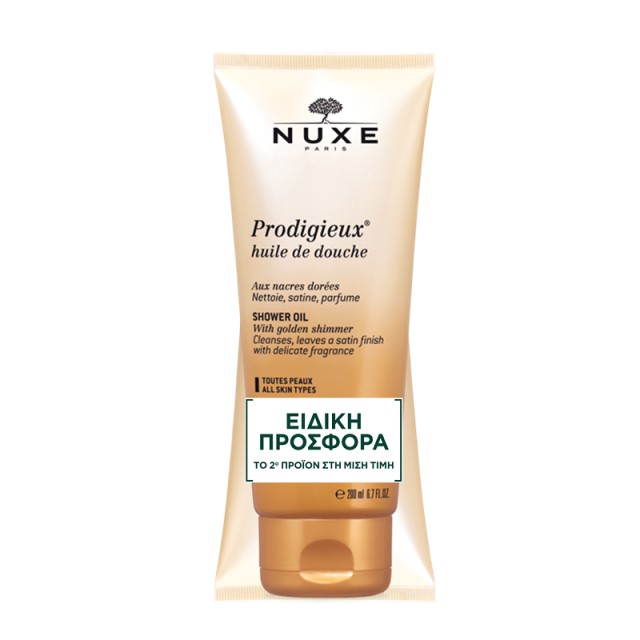 Nuxe Promo Pack Prodigieuse Huile de Douche Shower Oil - Αφρόλουτρο 2x200ml (Ειδική Προσφορά)