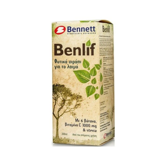 Bennett Benlif Φυτικό Σιρόπι Ενηλίκων για το Βήχα, την Καταρροή και τον Ερεθισμένο Λαιμό με Γεύση Βασιλικό και Πεύκο 200ml