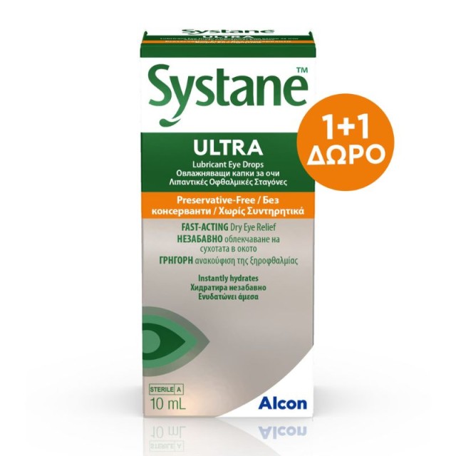 Alcon Systane Ultra, Λιπαντικές Οφθαλμικές Σταγόνες χωρίς Συντηρητικά 10ml (1+1 Δώρο)