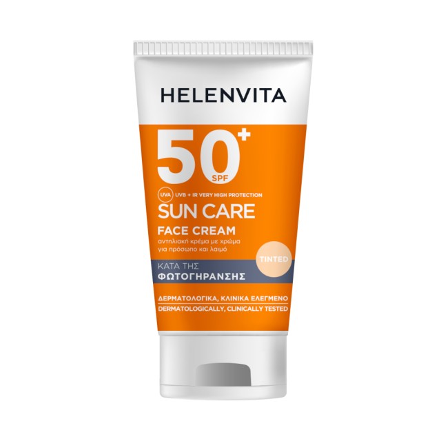 Helenvita Sun Care Tinted Face Cream SPF50+ Αντηλιακή Κρέμα Προσώπου με Χρώμα 50ml