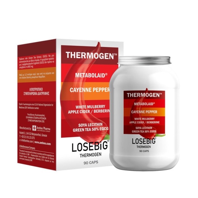Losebig Thermogen Λιποδιαλυτικό  Συμπλήρωμα Διατροφής για την Ενίσχυση του Μεταβολισμού και των Καύσεων 90 κάψουλες
