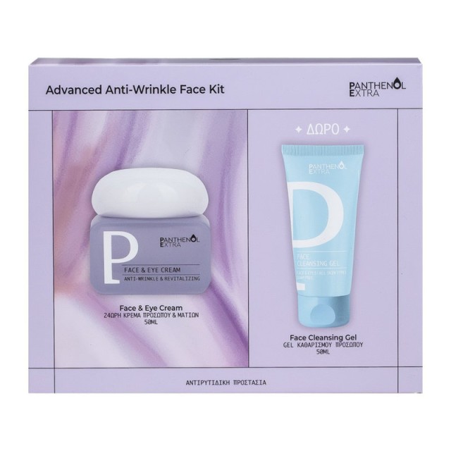 Panthenol Extra Promo Advanced Anti-Wrinkle Face Kit Σετ Αντιγήρανσης και Καθαρισμού Προσώπου