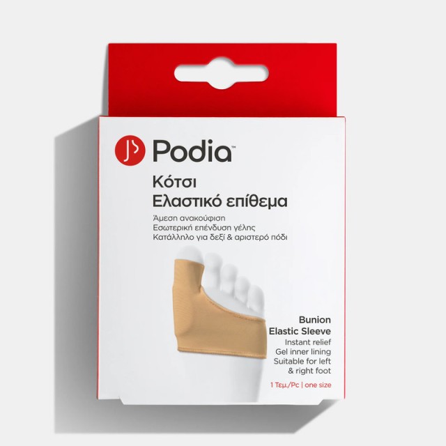 Podia Ελαστικό Επίθεμα Γέλης για το Κότσι One Size, 1 τεμάχιο
